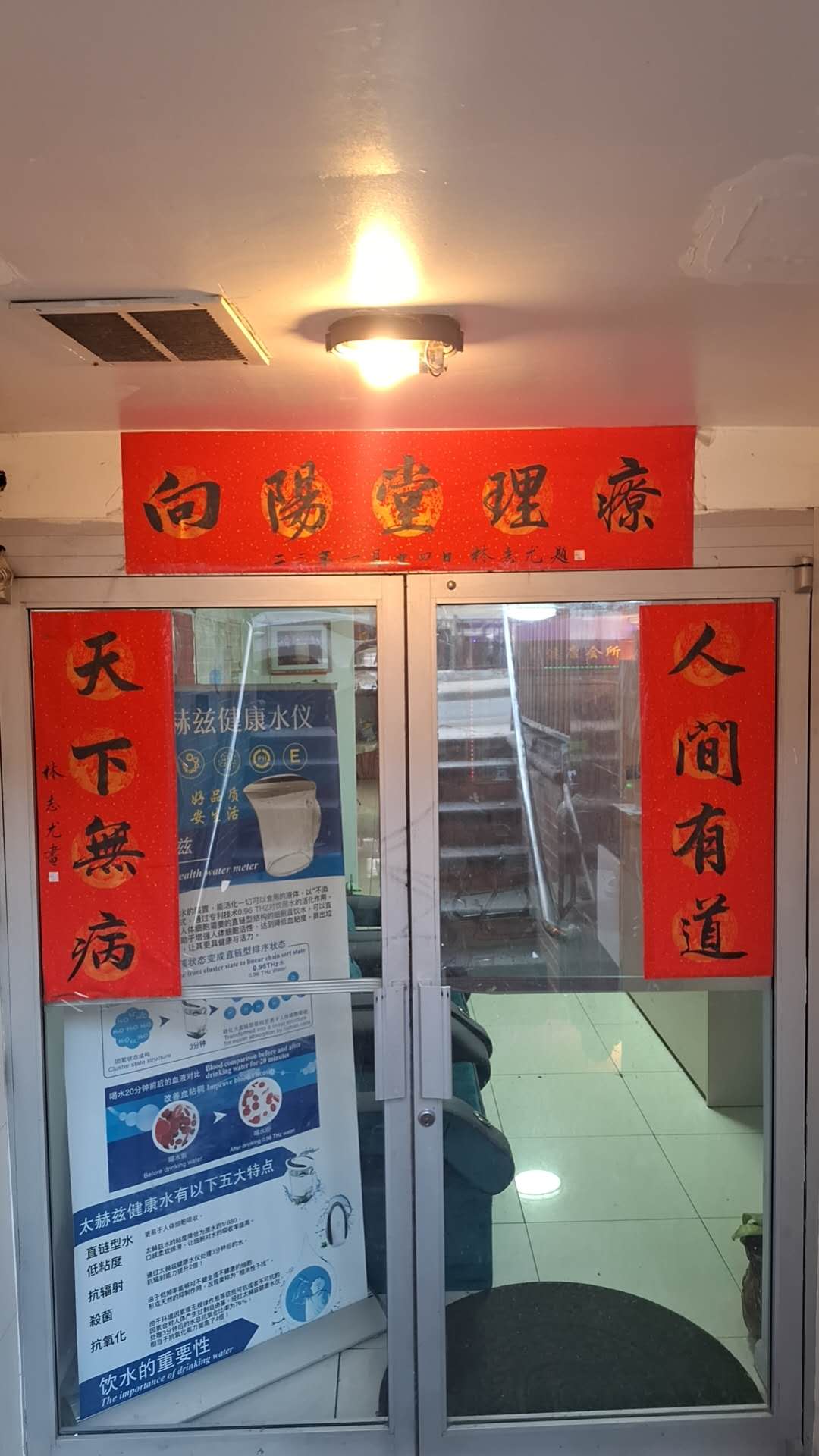 店铺环境 10